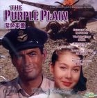 The Purple Plain (1954) (VCD) (Hong Version)
