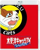 Kisarazu Cat's Eye: World Series (2006) (Blu-ray+DVD)  (Japan Version)