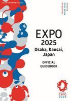 EXPO 2025 Osaka, Kansai, Japan OFFICIAL GUIDEBOOK / ２０２５年日本国際博覧会ＭＯＯＫ