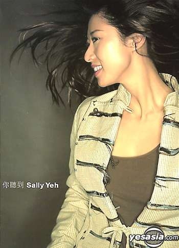 YESASIA: You Hear Music - Sally Yeh - Cantonese Music - Free Shipping