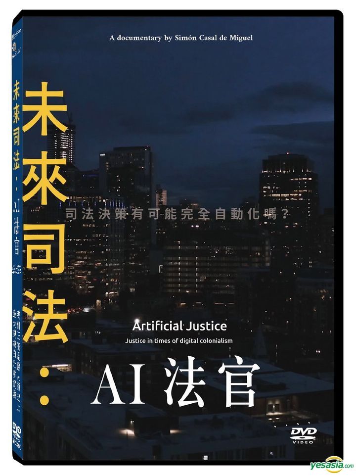 YESASIA: Artificial Justice: Justice in Times of Digital