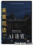 Artificial Justice:  Justice in Times of Digital Colonialism (DVD) (Taiwan Version)