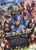 Nintama Rantaro (2011) (DVD) (Special Edition) (Taiwan Version)