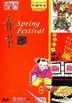 Chinese Festival Series