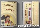 Sam Hui New Songs And Best Collection (Cassette)