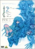 Ice (DVD) (Vol.2) (Special Edition) (First Press Limited Edition) (Japan Version)