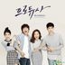 The Producers OST (KBS TV Drama)