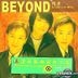 Rock Hong Kong 10th Anniversary - Beyond Greatest Hits