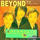 滚石香港黄金十年：Beyond 精选 