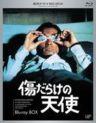 Kizudarake no Tenshi Blu-ray Box (Blu-ray)(Japan Version)