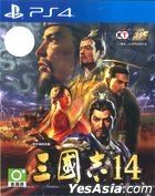 Romance of The Three Kingdoms XIV (Asian Chinese Version)