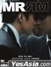 MRRM HK Issue 195 - 2024 April (Cover A - Ian Chan)