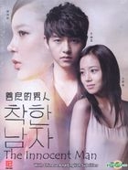 善良的男人 (DVD) (完) (韓/國語配音) (中英文字幕) (KBS劇集) (新加坡版) 