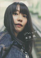 YESASIA: miyu to MUTE hondo kaede fua suto fuoto butsuku - megumi hondo