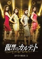 Band of Sisters (DVD) (Box 2)(Japan Version)