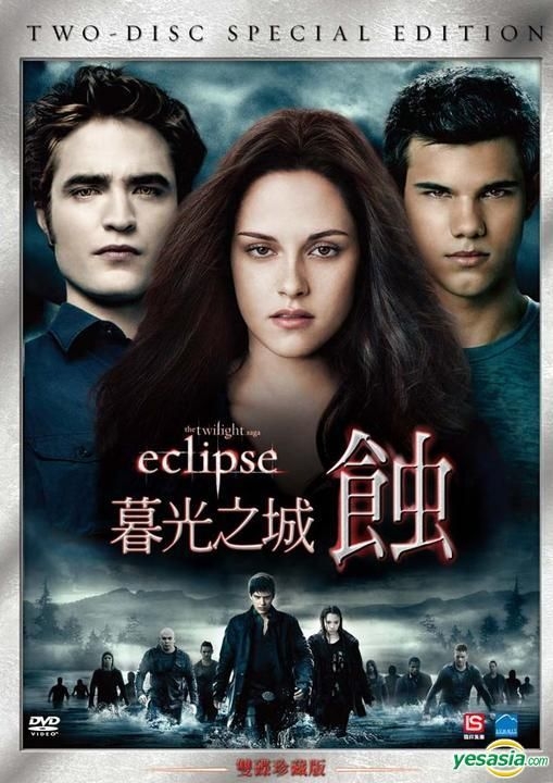 twilight eclipse full movie in hindi