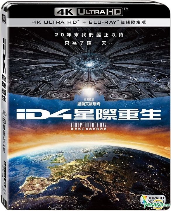 Yesasia Id4星際重生 2016 4k Ultra Hd Blu Ray Blu Ray 雙碟限定版 台灣版