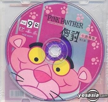 YESASIA: The Pink Panther Cartoon Collection (Vol.9) VCD - Pink