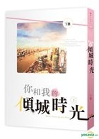 YESASIA: Ding Mo - All Products - - Free Shipping