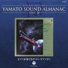 Eternal Edition Yamato Sound Almanac 1982-3 Piano Ga Kanaderu Yamato Rhapsody (Japan Version)