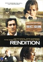 Rendition (2007) (DVD) (Hong Kong Version)