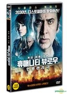 The Humanity Bureau (DVD) (Korea Version)