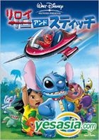 Leroy & Stitch (DVD) (Japan Version)