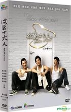 Police et vous (DVD) (Vol.3) (To Be Continued) (Taiwan Version)