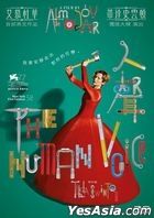 The Human Voice (2020) (DVD) (Hong Kong Version)