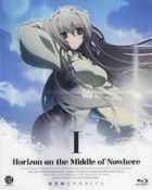 境界線上的地平線 (Blu-ray) (Vol.1) (初回限定生產) (英文字幕) (日本版)