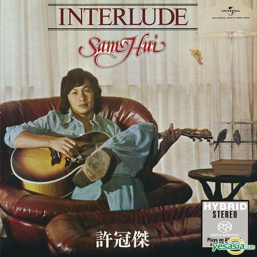 YESASIA : 関連商品 - Interlude (SACD) Music - 許冠傑