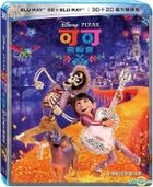 Coco (2017) (Blu-ray) (3D + 2D) (2-Disc Edition) (Taiwan Version)