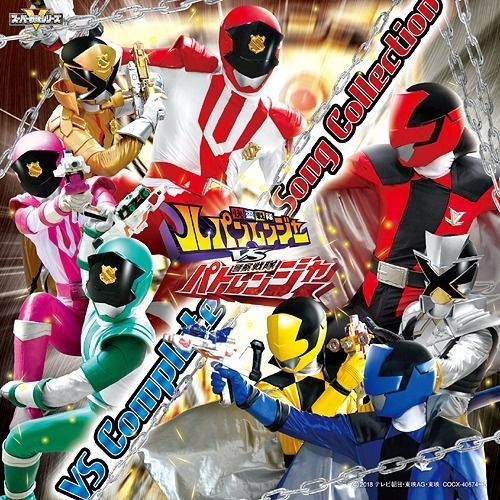 YESASIA: Kaito Sentai Lupinranger VS Keisatsu Sentai Patranger VS ...