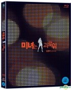 200 Pounds Beauty (Blu-ray) (Limited Edition) (Korea Version)