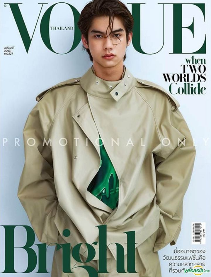 YESASIA Vogue Thailand August 2023 (Cover C) 海報/寫真集,寫真集 瓦奇拉维特·奇瓦雷