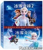 冰雪奇緣 1+2 合集 (Blu-ray) (台灣版)
