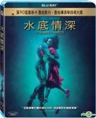 The Shape of Water (2017) (Blu-ray) (Taiwan Version)