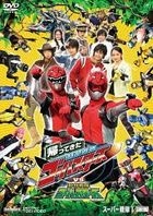 Kaettekita Tokumei Sentai Go-Busters VS Dobutsu Sentai Go-Busters (DVD)(Japan Version)