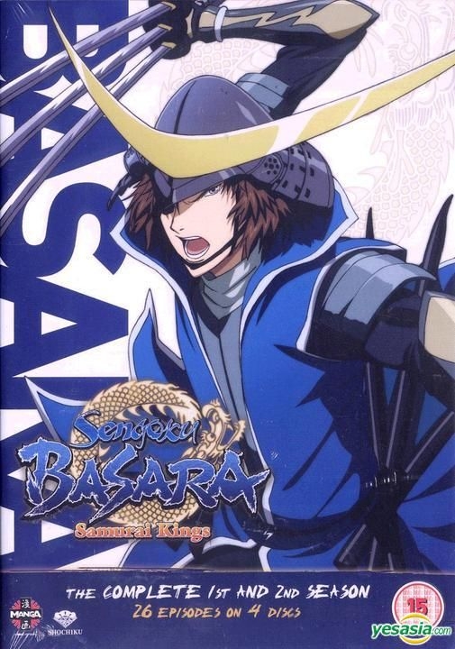 Yesasia Sengoku Basara Complete Season 1 And 2 Collection Dvd Uk Version Dvd Manga Entertainment Uk Ltd Japan Movies Videos Free Shipping North America Site