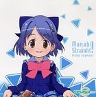 Manabi Straight! Character Mini Album Mitsuka (Japan Version) 