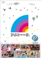 Ame Talk DVD 27 (DVD)(Japan Version)