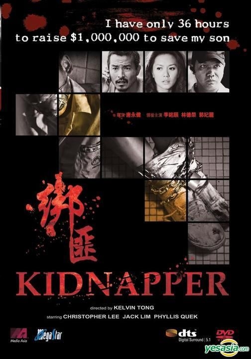 YESASIA: Kidnapper (DVD) (Hong Kong Version) DVD - Christopher Lee 