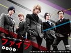 FIVE (DVD Box) (First Press Limited Edition) (Japan Version)