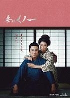 Tsuma wa, Kunoichi Blu-ray BOX (Blu-ray)(日本版)