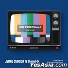Jeong Se Woon 2024 Season's Greetings - JEONG SEWOON TV-Channel 531
