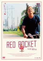 Red Rocket  (DVD) (Japan Version)
