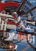 Kikaider 01 Vol.3 (Japan Version)