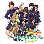 いちご100% ドラマCD オリジナルサウンドトラック まとめ売り 希少 YESASIA: 『いちご100%』オリジナル・サウンドトラック Music - アニメ