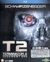Terminator 2: Judgment Day (Blu-ray) (Extended Version) (Hong Kong Version)
