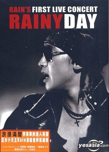 YESASIA: Rain's First Live Concert Rainy Day (2DVD + Bonus Remix